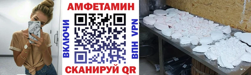 АМФ 97%  Ангарск 