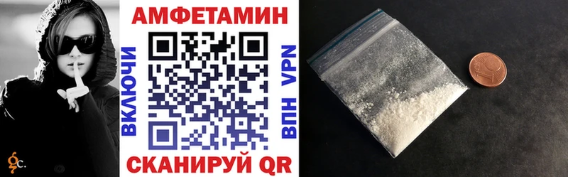 АМФЕТАМИН Розовый Ангарск