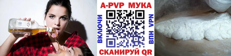 что такое наркотик  Ангарск  blacksprut маркетплейс  A-PVP кристаллы 