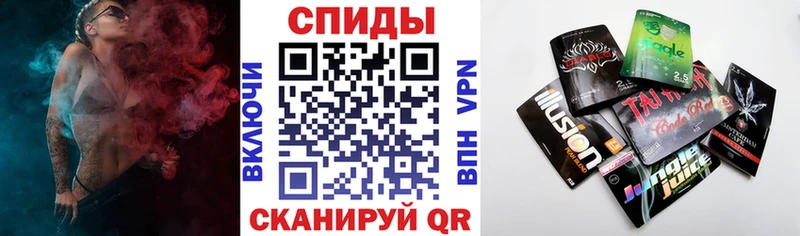 БУТИРАТ жидкий экстази Ангарск