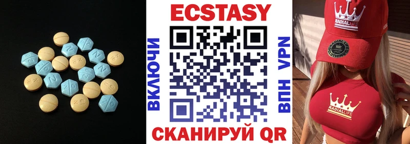ссылка на мегу Ангарск Экстази 250 мг