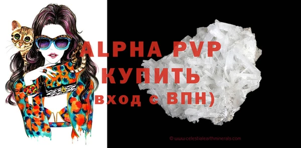 apvp Абаза