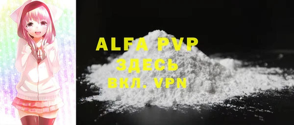 apvp Абдулино