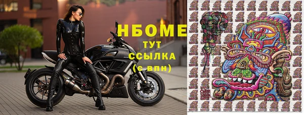 ешки Абинск