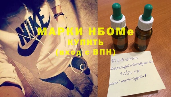 apvp Абдулино