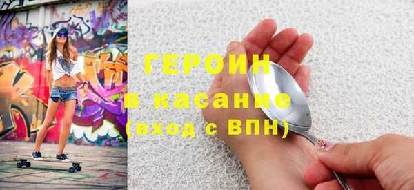 apvp Абдулино