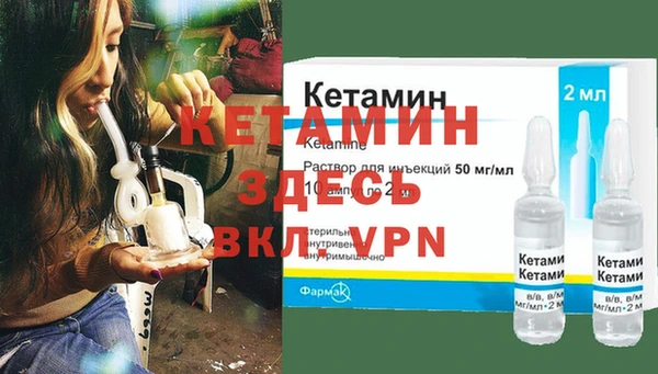 ешки Абинск