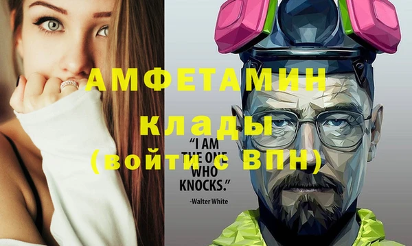 ешки Абинск