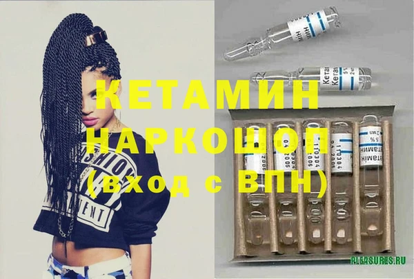 ешки Абинск