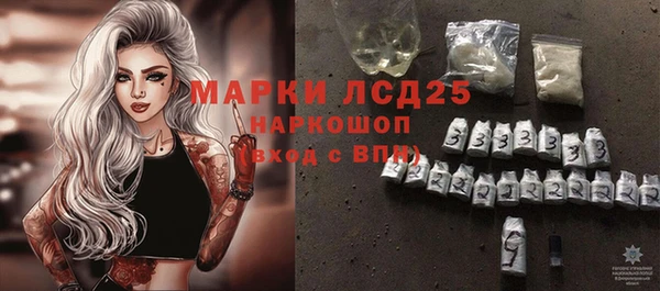 apvp Абаза
