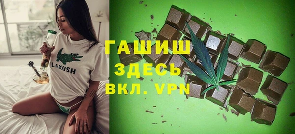 apvp Абаза