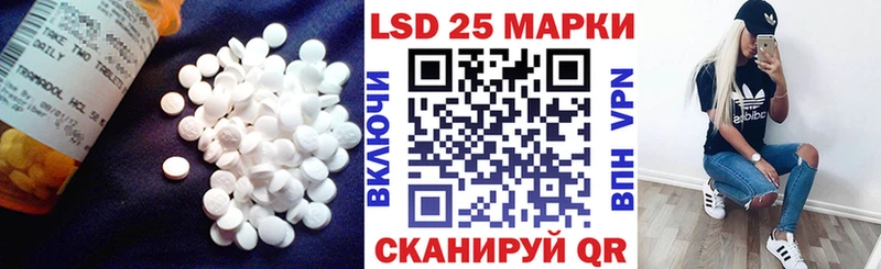LSD-25 экстази кислота  купить  сайты  Ангарск 
