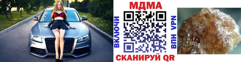 MDMA VHQ  ОМГ ОМГ ССЫЛКА  Ангарск 