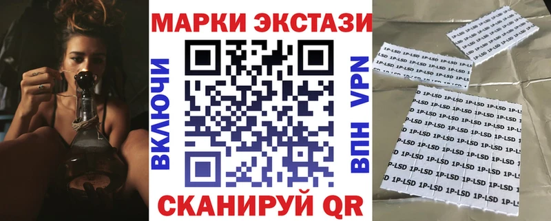Наркотические марки 1,8мг  kraken как зайти  Ангарск 