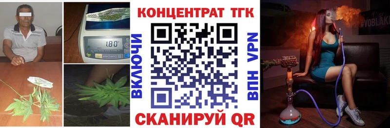 Дистиллят ТГК вейп с тгк  Ангарск 